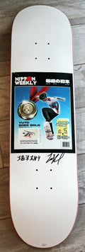 Yuto Horigome Signed April Headlines Olympic Skateboard Deck English & Kanji Signatures w/JSA COA